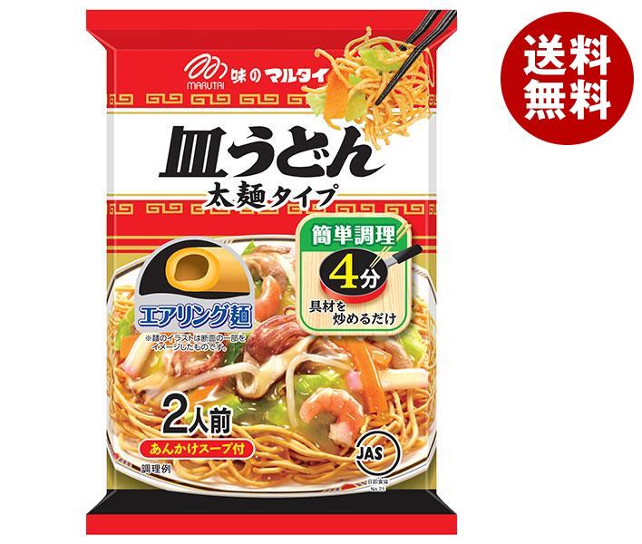 送料無料　マルタイ　太麺皿うどん　151g×12袋入　※北海道・沖縄・離島は別途送料が必要。