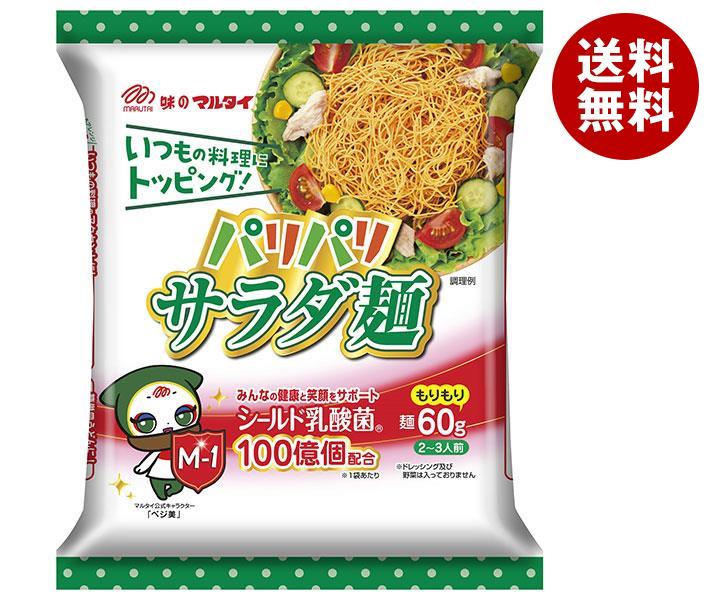 72%OFF!】 送料無料 2ケースセット カンピー スープこんにゃく麺 担々ごま豆乳 69.5g×6個入× 2ケース  materialworldblog.com