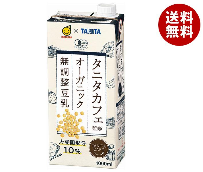 楽天市場】送料無料 マルサンアイ 濃厚10％国産大豆の無調整豆乳 1000ml紙パック×6本入 ※北海道・沖縄・離島は別途送料が必要。 :  MISONOYA楽天市場店