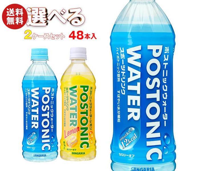 最大91％オフ！ 600mlペットボトル×24本入 RA サントリー グリーン KA 手