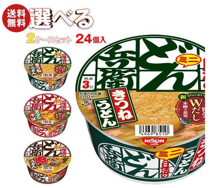 楽天市場】日清食品 日清の最強どん兵衛 きつねうどん 93g×12個入｜ 送料無料 インスタント 即席 カップ麺 うどん どん兵衛 :  MISONOYA楽天市場店