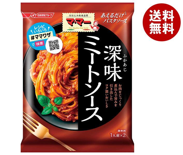 新色 日清ウェルナ マ マー 早ゆで3分スパゲティ FineFast 1.6mm チャック付結束タイプ 500g×20袋入× 2ケース 送料無料  一般食品 パスタ麺 乾麺 fucoa.cl