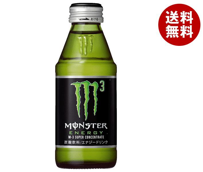 モンスターエナジー300ぽん以上  タブ モンスターエナジー300ぽん以上 タブ