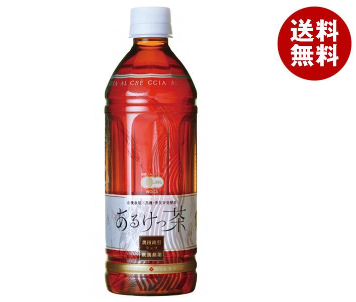カネ松製茶 あるけっ茶 500mlペットボトル×24本入×(2ケース)｜ 送料無料 発酵茶 ポリフェノール デアデノールA・B 有機JAS規格