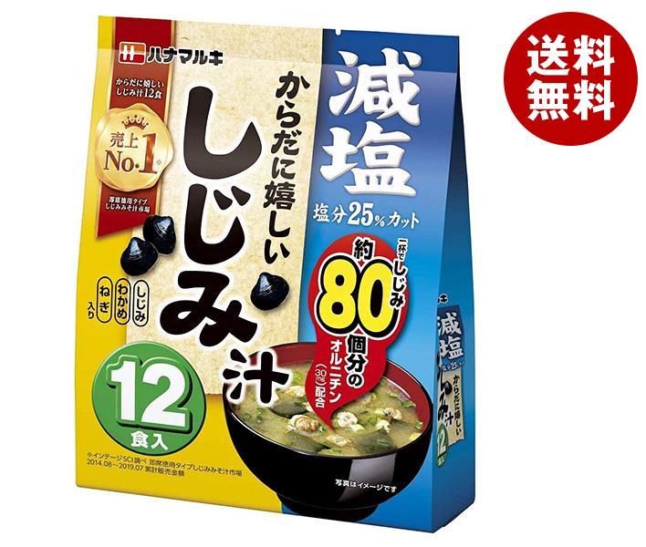 SALENEW大人気! マルコメ お徳用タニタ監修減塩みそ汁６食×56個 fucoa.cl