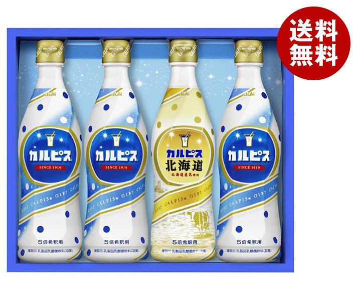 楽天市場】アサヒ飲料 カルピス THE RICH(ザ リッチ)【自動販売機用】 490mlペットボトル×24本入×(2ケース)｜ 送料無料 乳性  乳酸菌 濃い ザ リッチ : MISONOYA楽天市場店