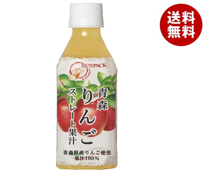 楽天市場】青森県りんごジュース シャイニー 青森のおもてなし 280mlペットボトル×24本入×(2ケース)｜ 送料無料 果実飲料 アップル りんご  果汁100% PET : MISONOYA楽天市場店