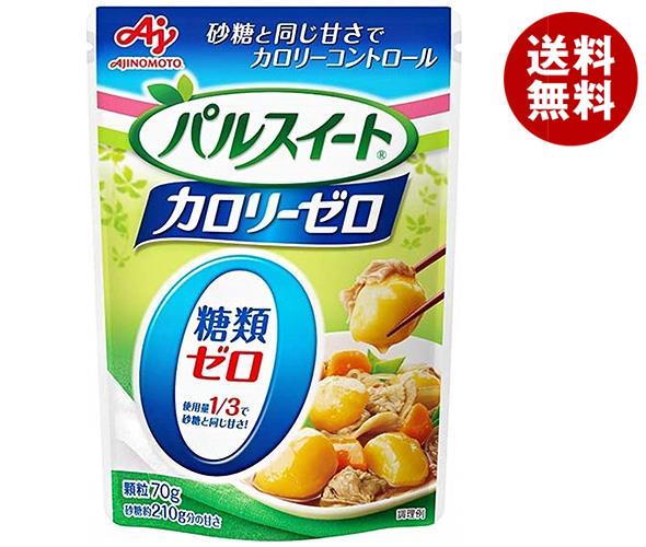 [ポイント5倍！4/10(金)1時59分まで全品対象エントリー&購入]味の素 パルスイート カロリーゼロ 70g×10個入×(2ケース)｜ 送料無料 ゼロ カロリー 糖類ゼロ 低カロリー