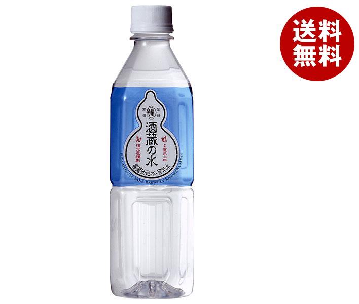 楽天市場】富士の源水 FUJI SUN SUI 500mlペットボトル×24本入｜ 送料無料 ミネラルウォーター 軟水 イオン シリカ 富士山 :  MISONOYA楽天市場店