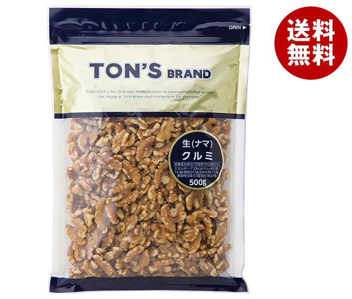[ポイント5倍！7/26(日)1時59分まで全品対象エントリー&購入]東洋ナッツ食品 トン クルミ（生） 500g&times;10袋入&times;(2ケース)｜ 送料無料 ナッツ くるみ クルミ おつまみ 生｜MISONOYA店