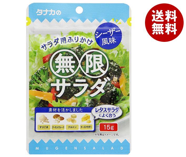 楽天市場】永谷園 山椒ふりかけ 30g×10袋入｜ 送料無料 一般食品 調味料 ふりかけ 袋 さんしょう : MISONOYA楽天市場店