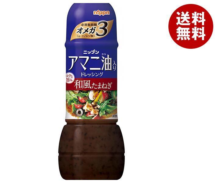 楽天市場】理研ビタミン リケンのノンオイル 青じそ 380mlペットボトル×6本入｜ 送料無料 調味料 ドレッシング ノンオイル :  MISONOYA楽天市場店