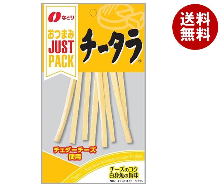 楽天市場】【12月26日(火)1時59分まで全品対象エントリー&購入で