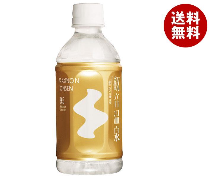 滝野川自動車 飲む温泉 観音温泉 350mlペットボトル×30本入×(2ケース)｜ 送料無料 ミネラルウォーター 国内名水 軟水 PET