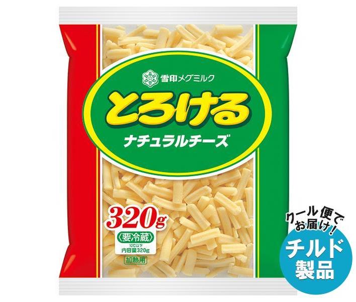 早割クーポン！ マリンフード かけるちーず 180g×20袋入× 2ケース 送料無料 チルド商品 チーズ 乳製品 fucoa.cl