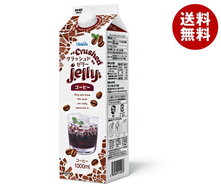 レビュー高評価のおせち贈り物 UCC ゴールドスペシャル アイスコーヒー 無糖 1000ml紙パック×12本入 送料無料 コーヒー 珈琲 ブラック 
