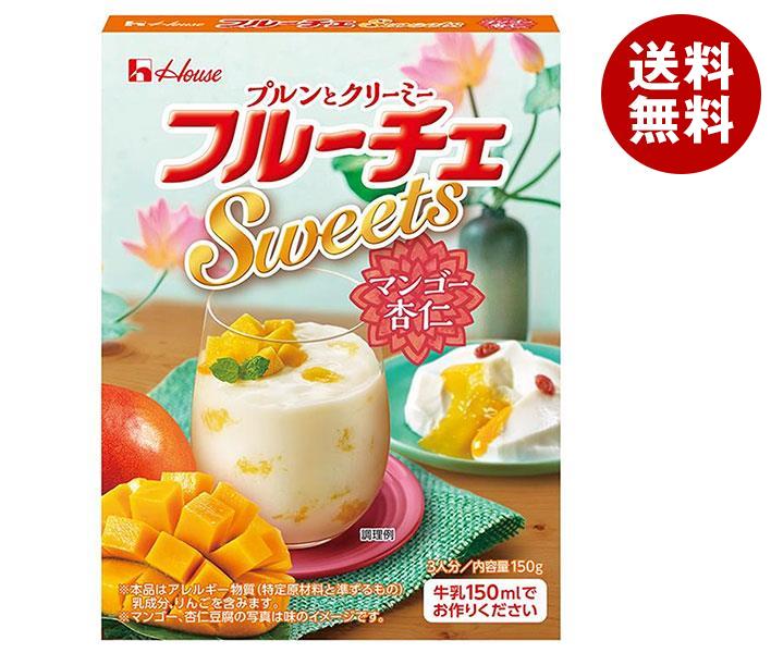 ハウス食品 フルーチェSweets マンゴー杏仁 2ケース 150g×30個入×