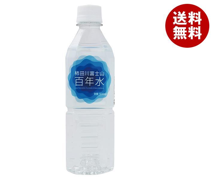 楽天市場】富士の源水 FUJI SUN SUI 500mlペットボトル×24本入｜ 送料