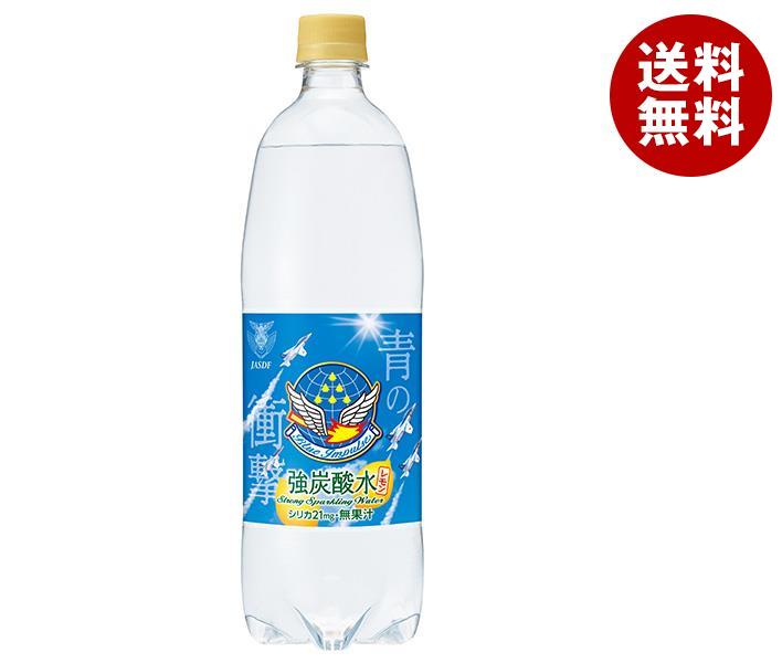 楽天市場】友桝飲料 強炭酸水(K) 1Lペットボトル×15本入×(2ケース)｜ 送料無料 炭酸飲料 炭酸水 ソーダ PET 割り材 プレーン :  MISONOYA楽天市場店