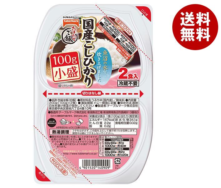 楽天市場】サトウ食品 サトウのごはん 北海道産ななつぼし 5食パック 200g×5食×8個入｜ 送料無料 レトルト サトウの ご飯 米 :  MISONOYA楽天市場店