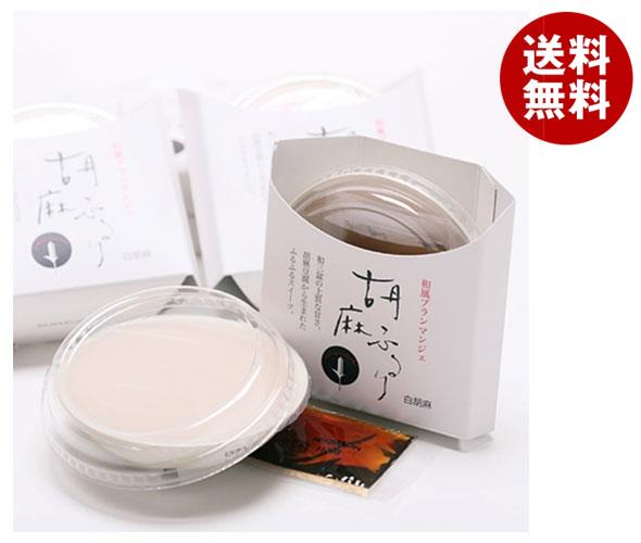 楽天市場】大覚総本舗 和風ブランマンジェ 胡麻ふるり 黒胡麻 (生菓子