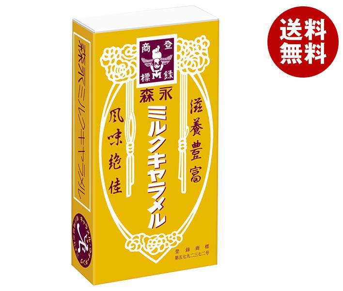 メラルーカ GCコントロール 【キャラメルクリーム】2箱 2025年最新】gcコン メラルーカの人気アイテム - メルカリ