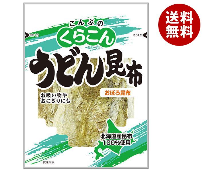 今季一番 くらこん うどん昆布 22g×10袋入× 2ケース 送料無料 おぼろ