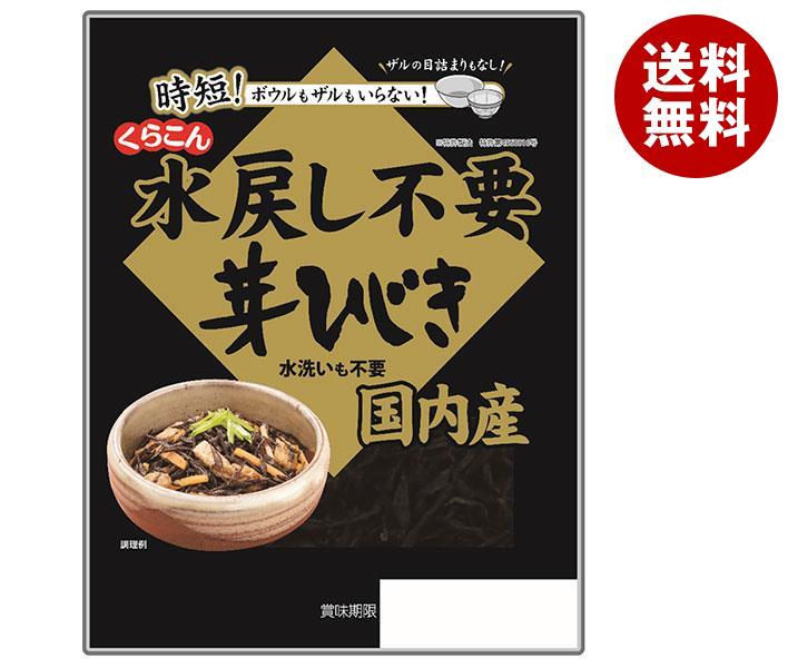 最新発見 厨房市場 店UK18−8ユニット魚湯煎 菊 A B Dセット 24インチ8