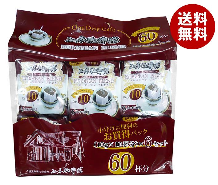 楽天市場】AGF 森彦の時間 マイルドブレンド 160g×12袋入｜ 送料無料 レギュラーコーヒー 嗜好品 コーヒー 珈琲 :  MISONOYA楽天市場店