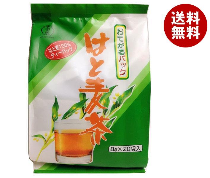 [ポイント5倍！4/10(金)1時59分まで全品対象エントリー&購入]宇治の露製茶 宇治の露 お手軽はと麦茶 ティーバッグ 160g(8g×20袋)×12袋入×(2ケース)｜ 送料無料 茶飲料 嗜好品 麦茶 ティーバッグ TB 袋