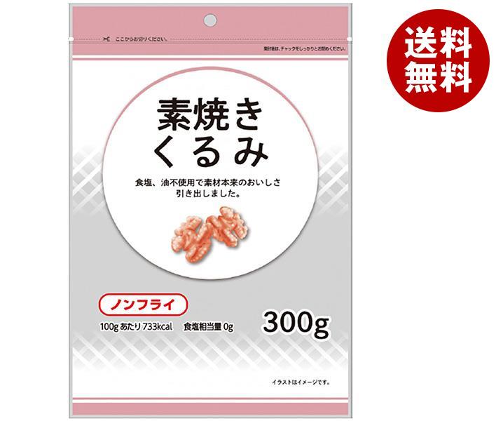 楽天市場】東洋ナッツ トン 食塩無添加 クルミ 大 220g×10袋入｜ 送料