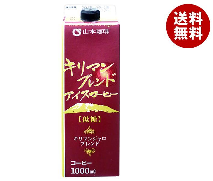 【楽天市場】成城石井 アイスコーヒー 微糖 1000ml紙パック×12本入×(2ケース)｜ 送料無料 アイスコーヒー 微糖 1L 珈琲 :  MISONOYA楽天市場店