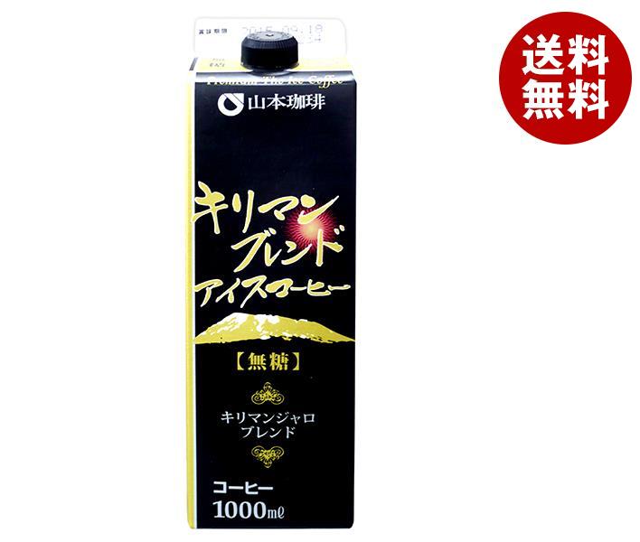 屋号必須 PPフラッペ小 3色アソート φ130×120mm 1ケース300個入 シンギ