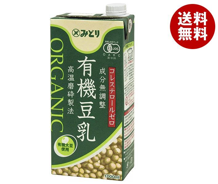 楽天市場】マルサンアイ まめぴよ いちご味＆ココア味 2種セット 125ml紙パック×48(各24本×2ケース)本入｜ 送料無料 紙パック カルシウム  豆乳 豆乳飲料 : MISONOYA楽天市場店