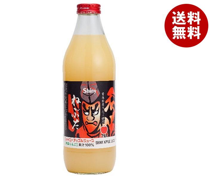 楽天市場】青森県りんごジュース シャイニー 青森のおもてなし 280mlペットボトル×24本入×(2ケース)｜ 送料無料 果実飲料 アップル りんご  果汁100% PET : MISONOYA楽天市場店