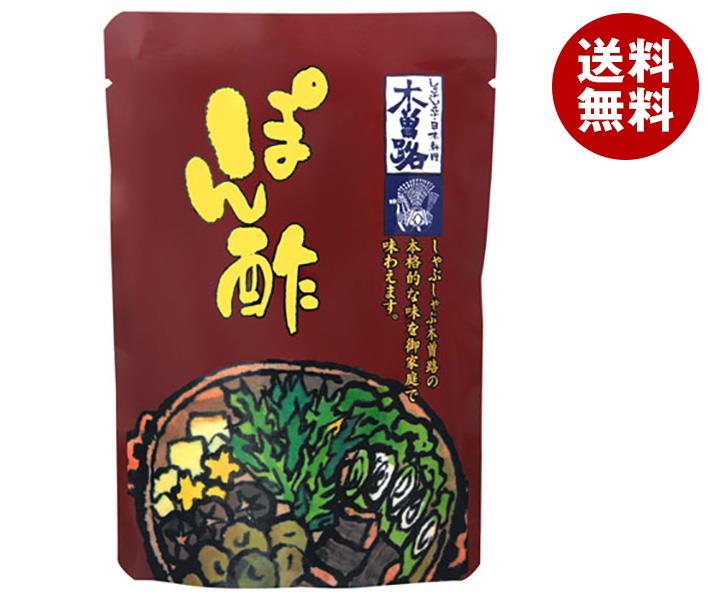 木曽路 木曽路 ぽん酢 180g&times;20(10&times;2)袋入&times;(2ケース)｜ 送料無料 ポン酢 ポンズ ぽんず｜MISONOYA店