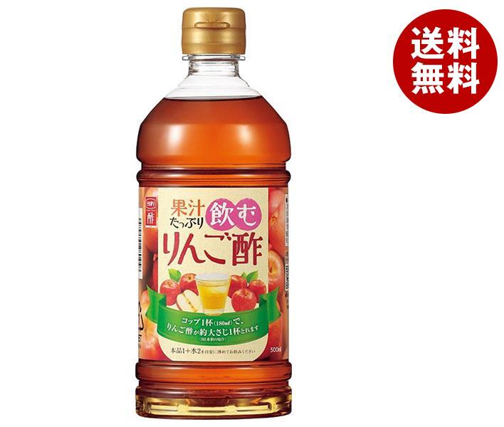 [ポイント5倍！4/10(金)1時59分まで全品対象エントリー&購入]内堀醸造 果汁たっぷり飲むりんご酢 500mlペットボトル×10本入×(2ケース)｜ 送料無料 酢飲料 リンゴ酢 りんご酢 飲む酢 8,443円