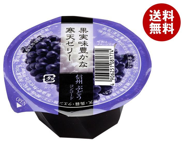 楽天市場】アルプス 信州りんごゼリー 80g×40個入×(2ケース)｜ 送料