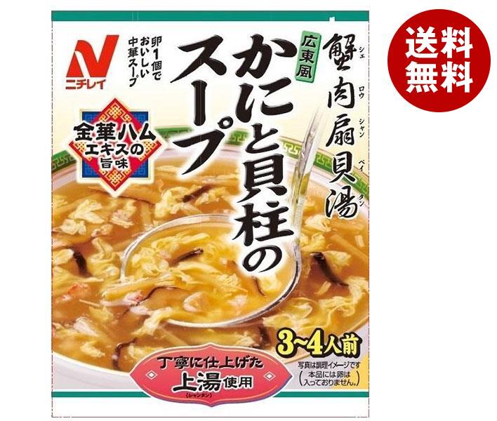 ニチレイ 広東風 かにと貝柱のスープ 180g×40個入×(2ケース)｜ 送料無料 一般食品 レトルト食品 スープ 80個 12,113円