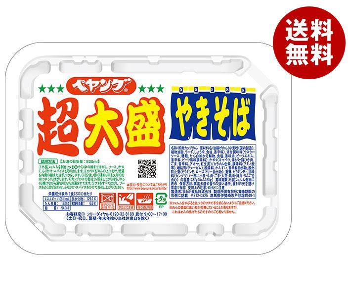 楽天市場】明星食品 評判屋 重ねだし塩焼そば 104g×12個入｜ 送料無料 焼きそば やきそば カップ麺 インスタント : MISONOYA楽天市場店