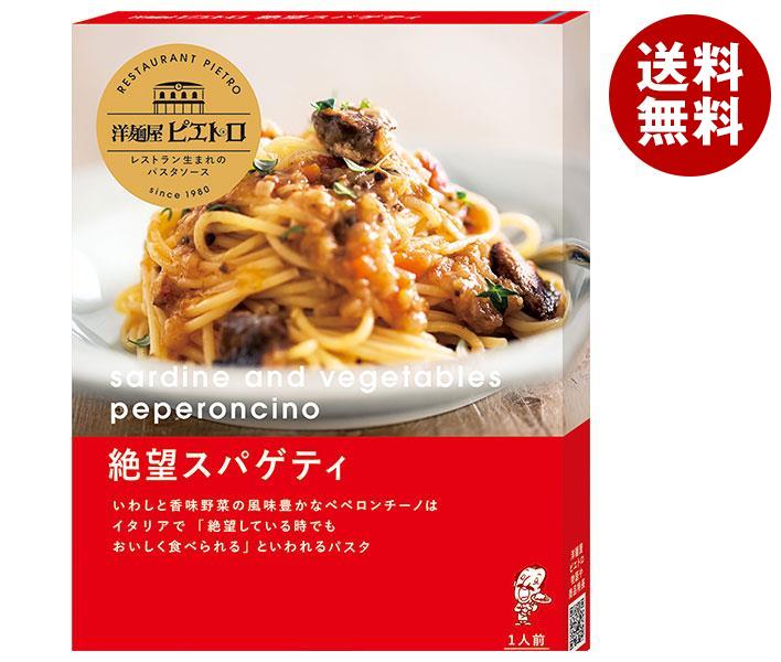 楽天市場】【10月25日(火)9時59分まで全品対象エントリー購入でポイント10倍】カゴメ パスタソース ツナクリーム 140g×30個入｜  送料無料 レトルト パスタソース ソース : MISONOYA楽天市場店