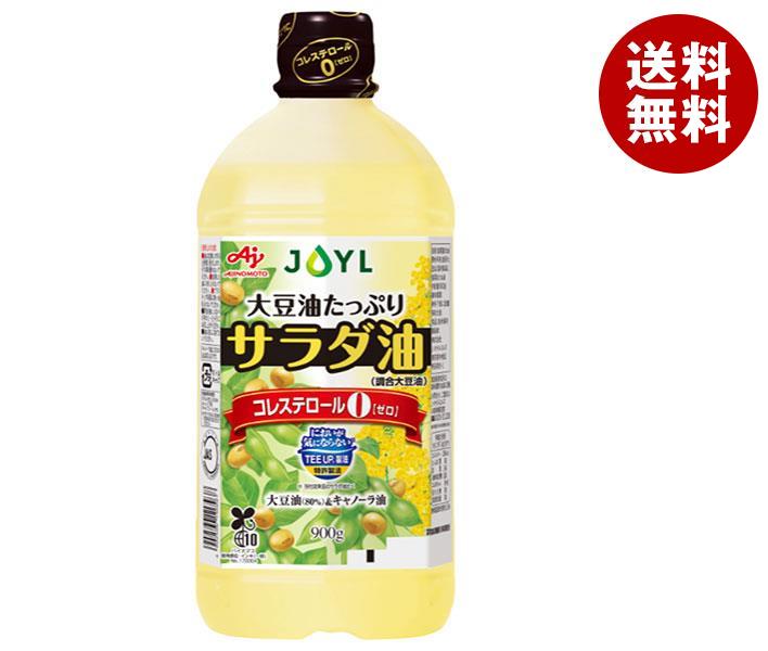 楽天市場】J-オイルミルズ AJINOMOTO サラダ油 900g×10本入｜ 送料無料