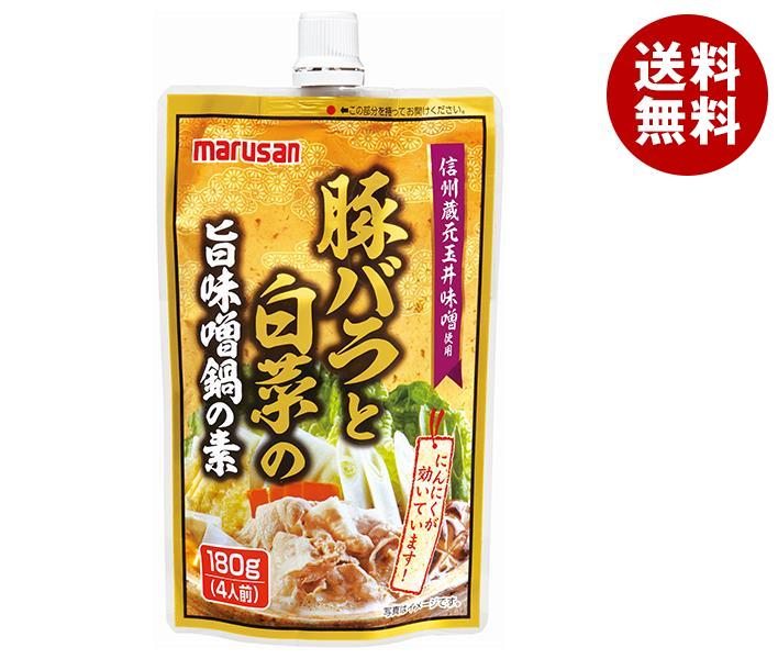 楽天市場】イチビキ ストレート 赤から鍋スープ 1番 720g×10袋入｜ 送料無料 スープ だし 調味料 鍋スープ ストレートタイプ :  MISONOYA楽天市場店