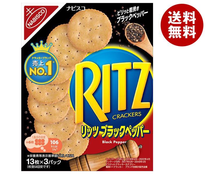 楽天市場】ヤマザキビスケット ルヴァンプライムチーズサンドミニ 50g×10袋入×(2ケース)｜ 送料無料 お菓子 クラッカー Levain  PRIME チーズサンド miniシリーズ : MISONOYA楽天市場店