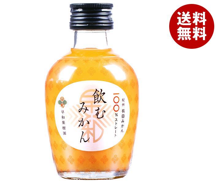 楽天市場】富永貿易 フェリーチェ ごくごくオレンジ 500mlペット