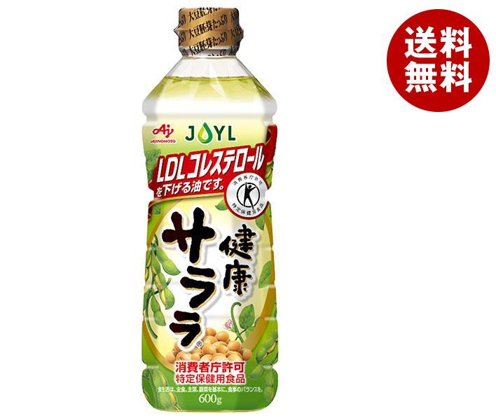 J-オイルミルズ AJINOMOTO 健康サララ【特定保健用食品 特保】 600g×10本入｜ 送料無料 味の素 調味料 コレステロールを下げる トクホ