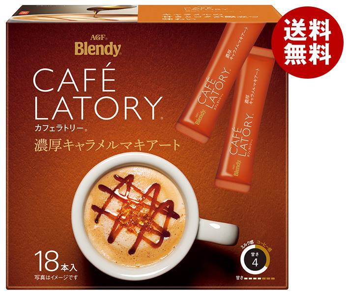 楽天市場】キーコーヒー インスタントコーヒー スペシャルブレンド 詰め替え用 60g×12袋入｜ 送料無料 インスタントコーヒー 珈琲  ブレンドコーヒー 詰め替え用 : MISONOYA楽天市場店