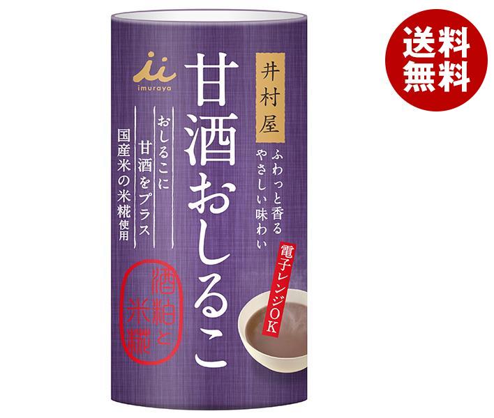 874円 年末年始大決算 井村屋 甘酒おしるこ 140gカートカン×18本入 送料無料 おしるこ 缶 あんこ ホット あずき 小豆 HOT