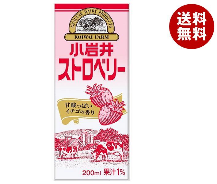 小岩井乳業 小岩井ストロベリー 0ml紙パック 24本入 2ケース 送料無料 いちごみるく イチゴミルク 乳製品 苺 ストロベリー 新色