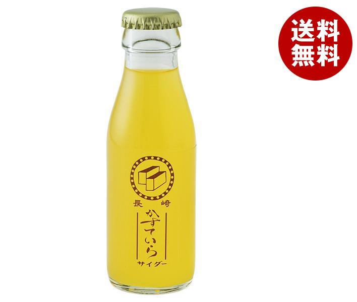 友桝飲料 カステラサイダー 95ml瓶×2本×24箱入×(2ケース)｜ 送料無料 炭酸飲料 瓶